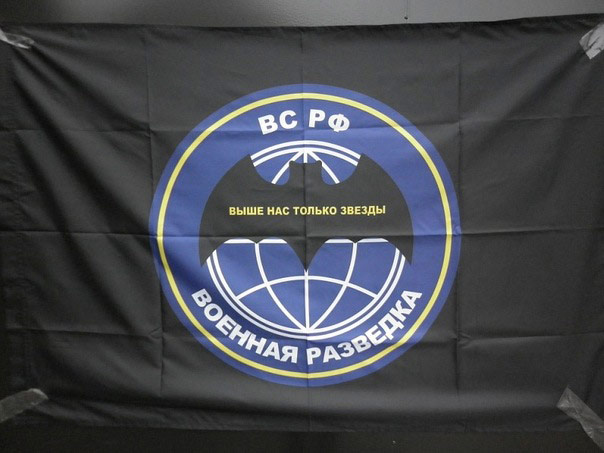 флаг разведки